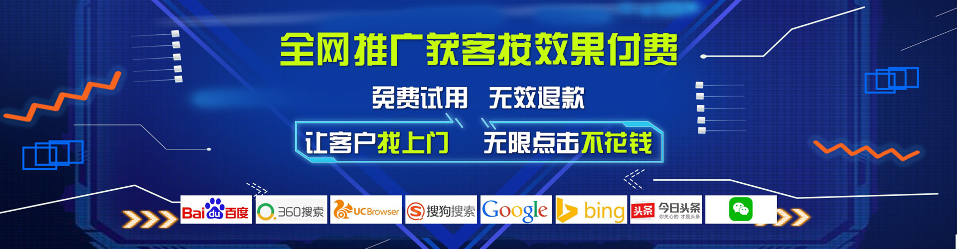 任城百度如何推广