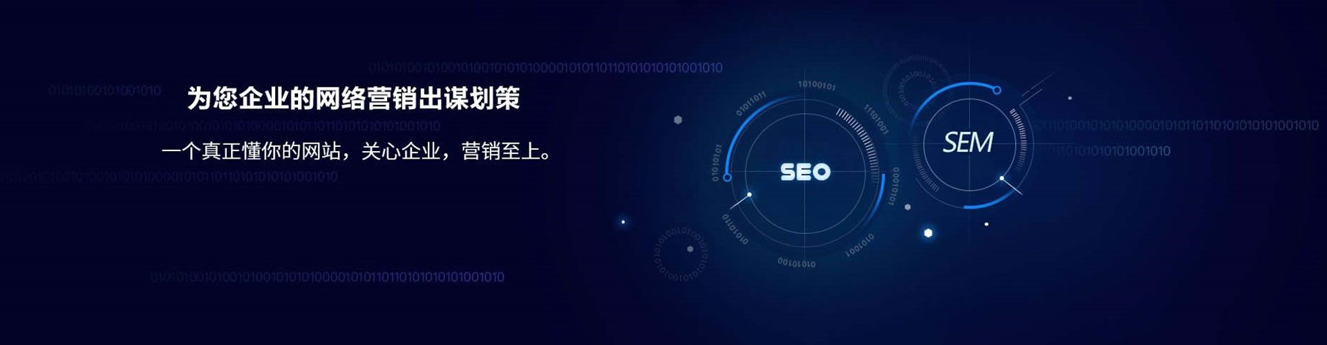 任城竞价开户