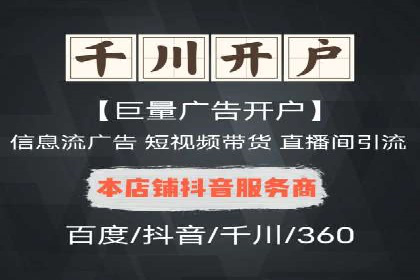 竞价SEM成功案例解析：关键词优化策略
