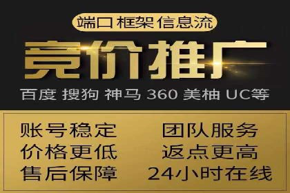 今日头条信息流广告的投放策略与市场分析