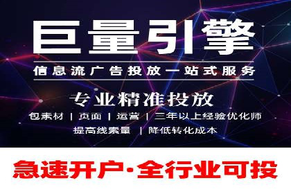 信息流广告投放策略：成功案例分享